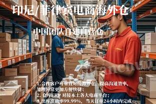 开云官网首页网址大全下载截图4