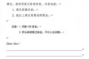 拉希德：若我们赢了00年西决还会有湖人王朝吗 赢步行者会很容易