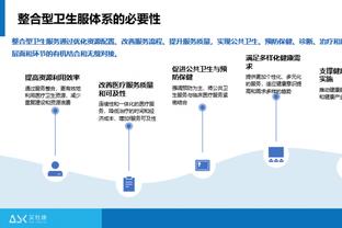 雷竞技平台app下载截图4